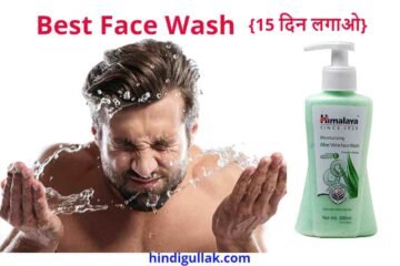 Best Face Wash For Men