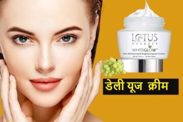 Best Face Cream For Women