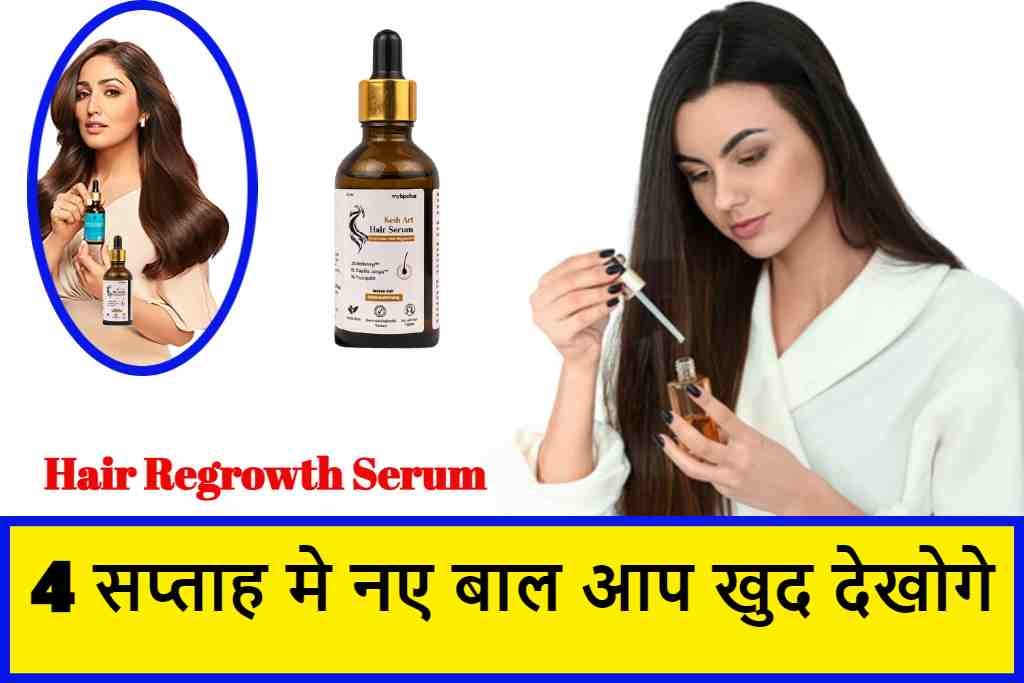 hair regrowth serum