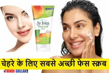 best face scrub hindi