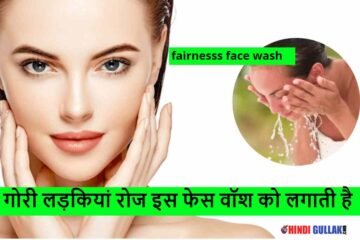 skin fairness face wash